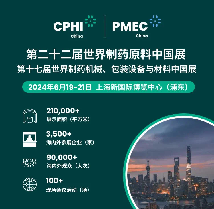CPHI展會(huì)第二天，簡(jiǎn)一生物在W4G67等待您的到來(lái)！